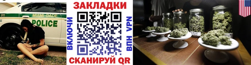 Наркота Жуковский Гашиш МАРИХУАНА ГЕРОИН Меф Кокаин