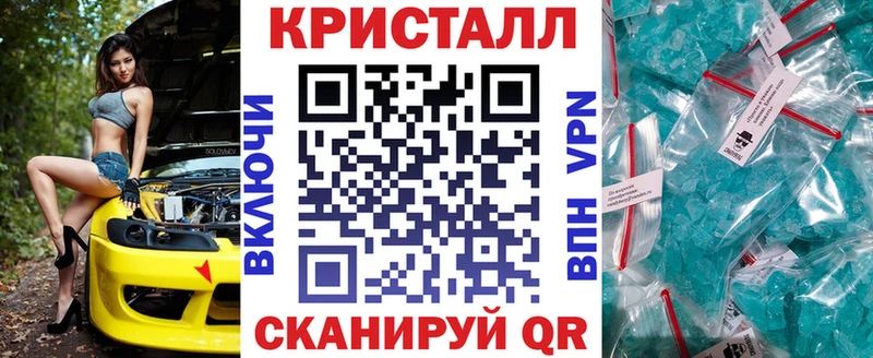 наркотики  Жуковский  blacksprut зеркало  АМФЕТАМИН VHQ 