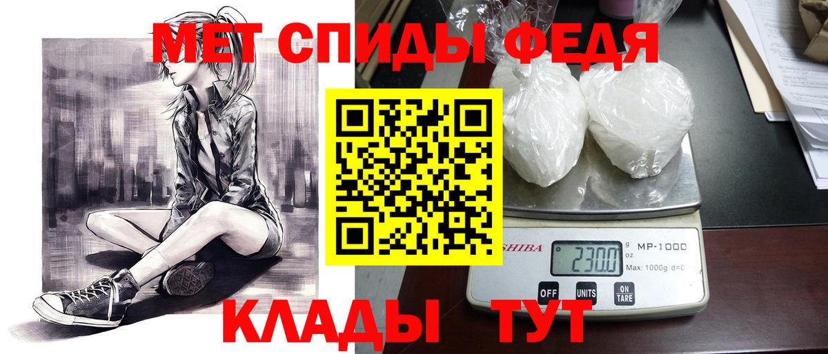 АМФЕТАМИН Premium Жуковский