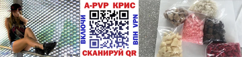 A PVP мука  сколько стоит  блэк спрут маркетплейс  Жуковский 