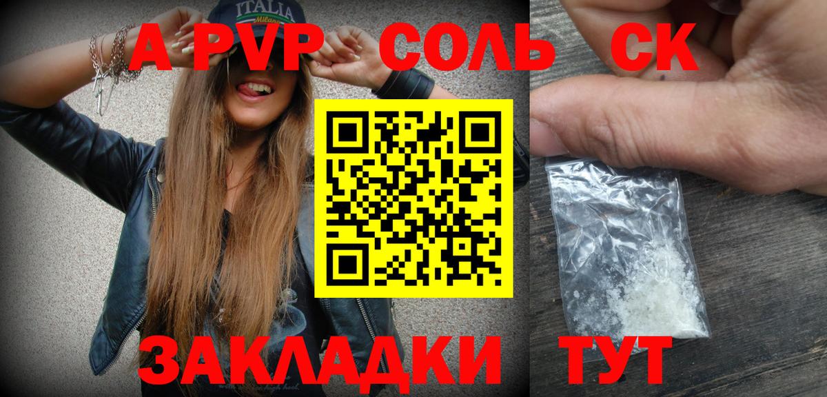 Гашиш  Меф кристаллы  КОКАИН  Как найти закладки?  Жуковский  Бошки Шишки  Вход с VPN 