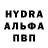 A-PVP Соль UCHIHAS