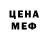 Кодеин напиток Lean (лин) PeachDruid