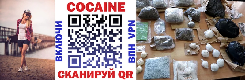 COCAIN Боливия Жуковский