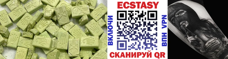 Экстази XTC  Жуковский 