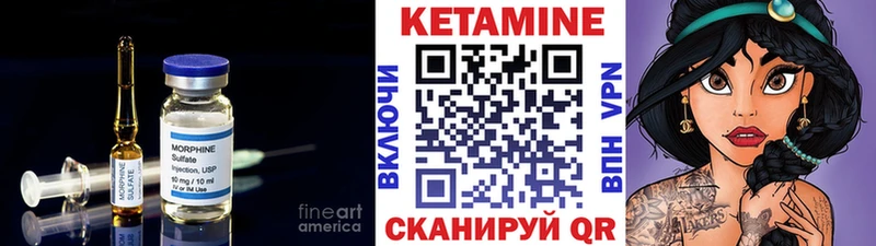 КЕТАМИН VHQ  купить наркотик  Жуковский 