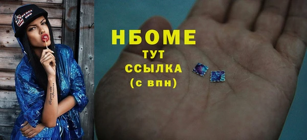 ALPHA-PVP Алексеевка