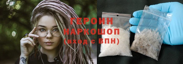каннабис Армянск