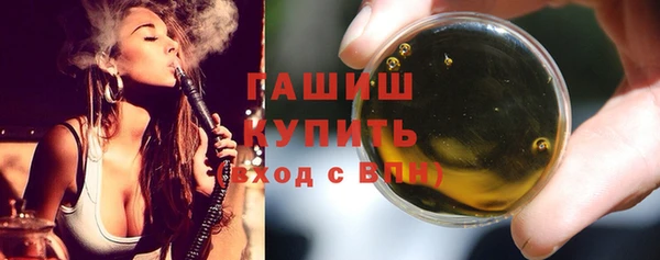 сатива Абдулино