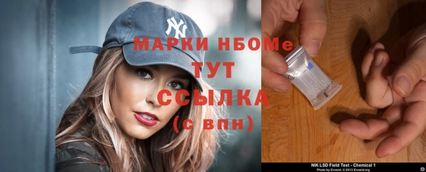 mdpv Аркадак
