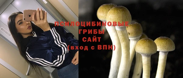 каннабис Армянск