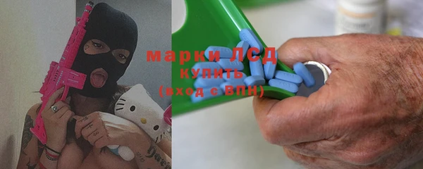 ALPHA-PVP Алексеевка