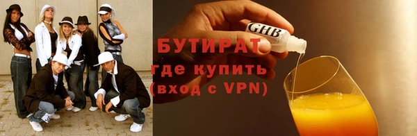 кокаин VHQ Абинск