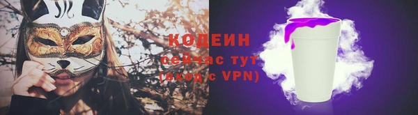 ALPHA-PVP Алексеевка