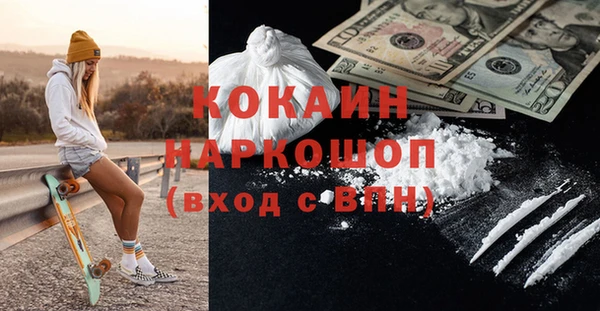 mdpv Аркадак