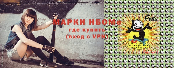 mdpv Аркадак