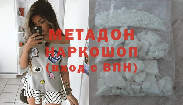 mdpv Аркадак
