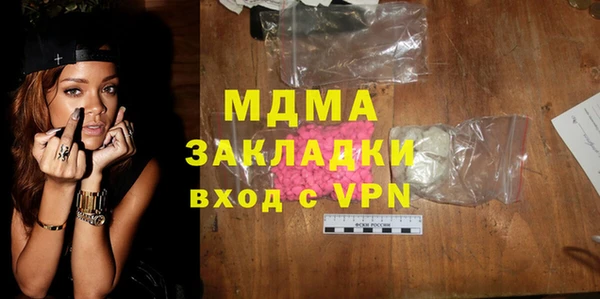 ALPHA-PVP Алексеевка