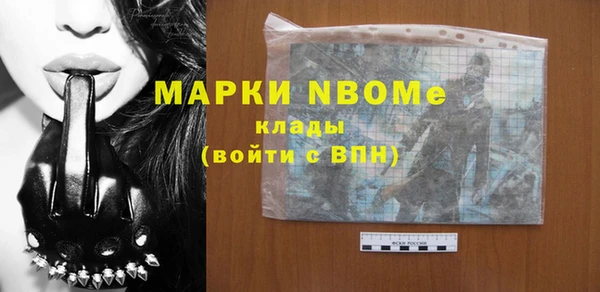 каннабис Армянск