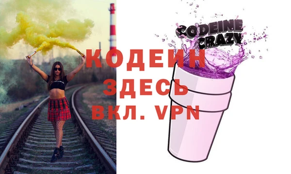 ALPHA-PVP Алексеевка