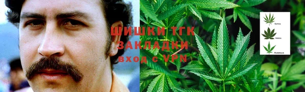 каннабис Армянск