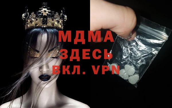 ALPHA-PVP Алексеевка