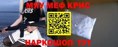 мдма Кулебаки