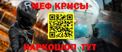 кокаин Кунгур