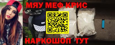кокаин Кунгур