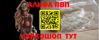 кокаин Кунгур
