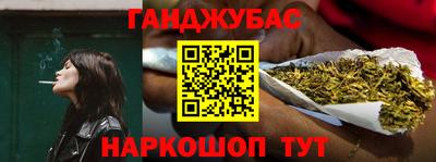кокаин Кунгур