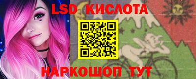 кокаин Кунгур