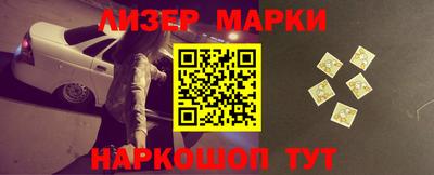 кокаин Кунгур