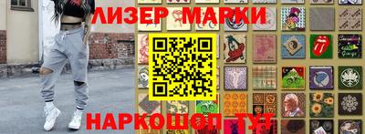 кокаин Кунгур
