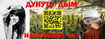 кокаин Кунгур