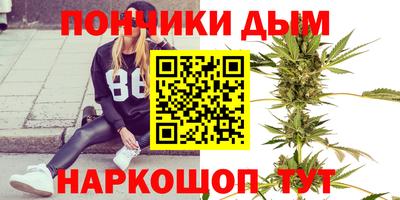 кокаин Кунгур