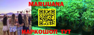 кокаин Кунгур