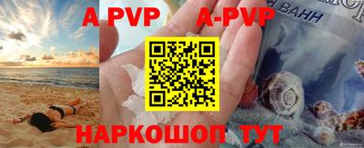 кокаин Кунгур