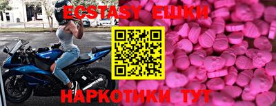 мдма Кулебаки
