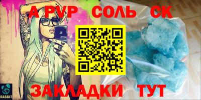 мдма Кулебаки