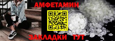 кокаин Кунгур