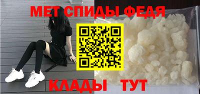 мдма Кулебаки
