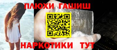 кокаин Кунгур