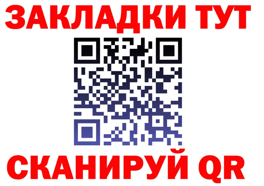 Первитин витя ТОР площадка MEGA Жуковский