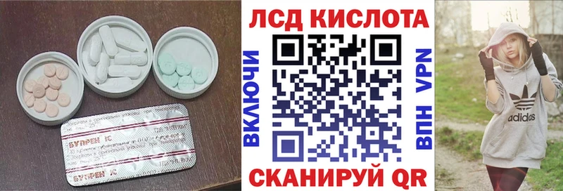 ЛСД экстази ecstasy  Жуковский 