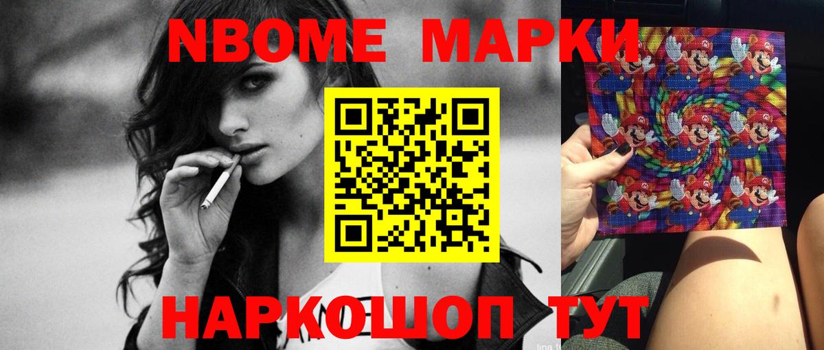 Жуковский  ЛСД экстази ecstasy  Вход с VPN  LSD-25 экстази кислота 