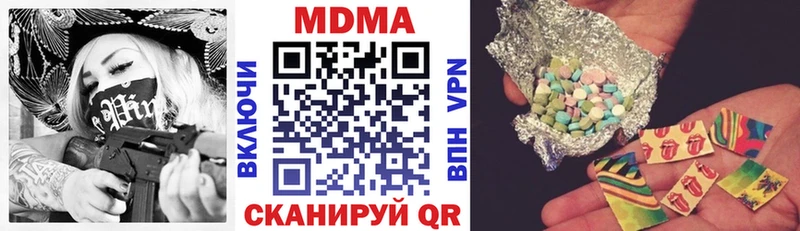 купить   Жуковский  МДМА кристаллы 