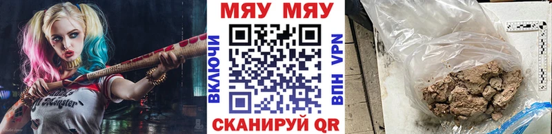 купить  цена  Жуковский  Меф 4 MMC 