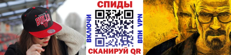 маркетплейс наркотические препараты  Жуковский  Метамфетамин пудра 