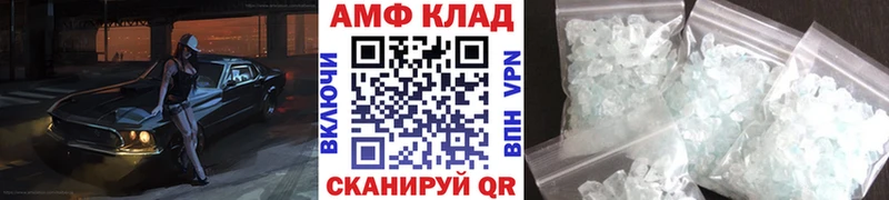 Первитин Methamphetamine Жуковский
